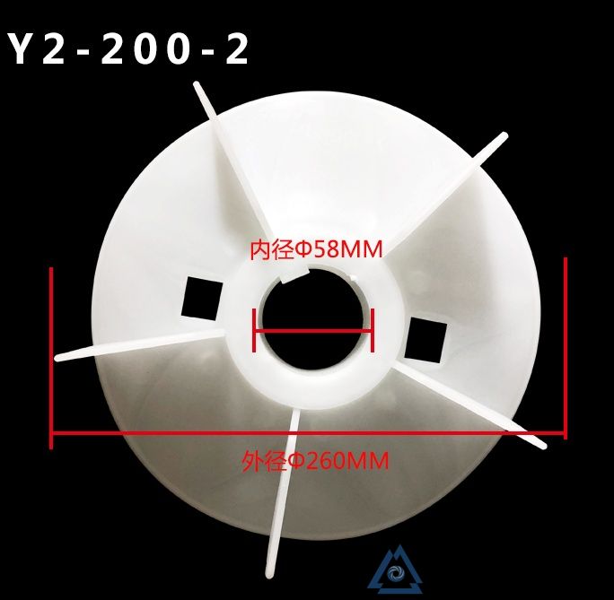YVFE2-315S-4电机风叶-风扇叶-塑料